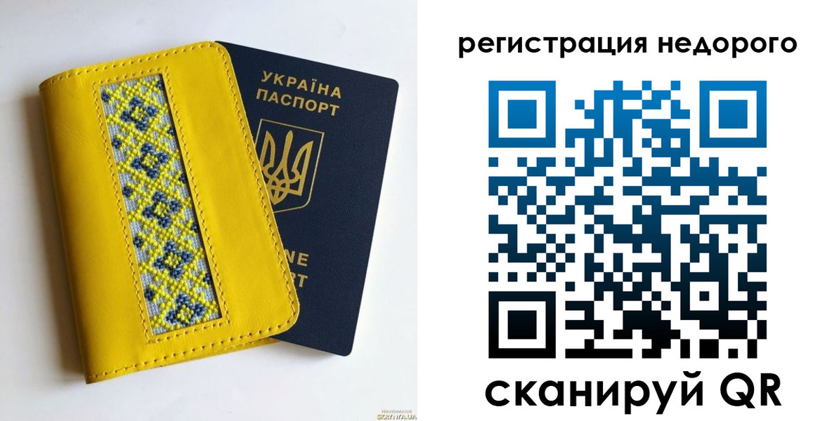 прописка ребенка в Котельниково