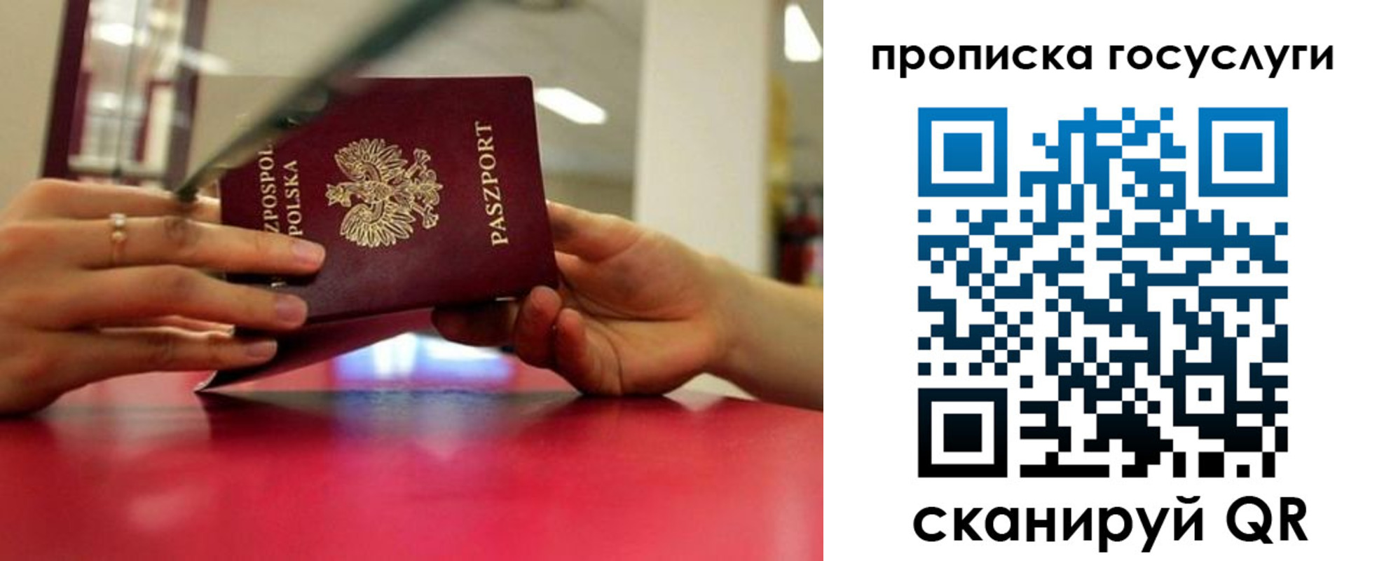 прописка для кредита в Котельниково